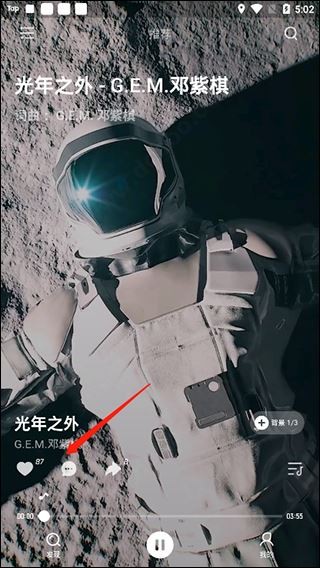 波点音乐2026最新版
