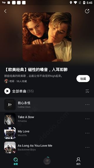 波点音乐2026最新版