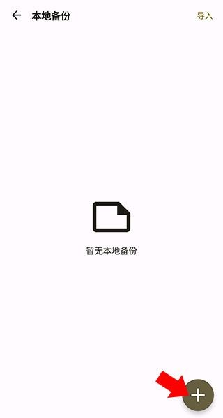 榴莲日记官方正版