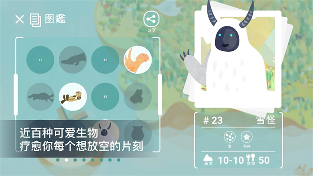 荒漠乐园0