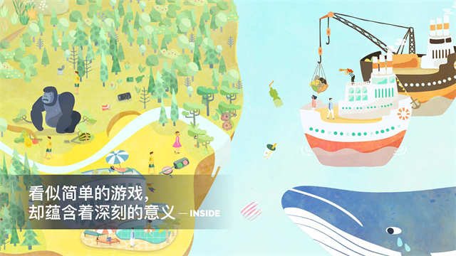 荒漠乐园2