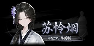 哀鸿城破十日记