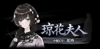 哀鸿城破十日记
