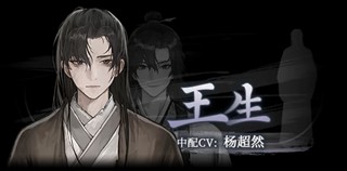 哀鸿城破十日记