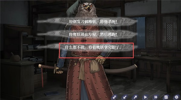 哀鸿城破十日记