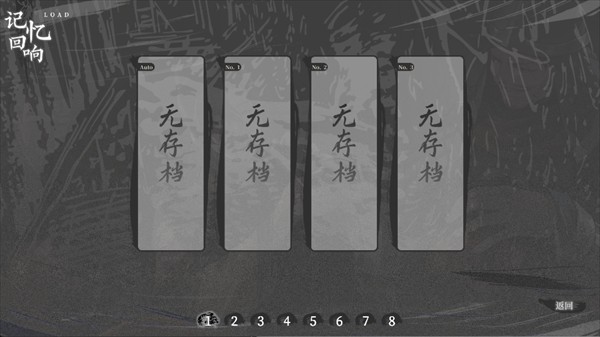哀鸿城破十日记