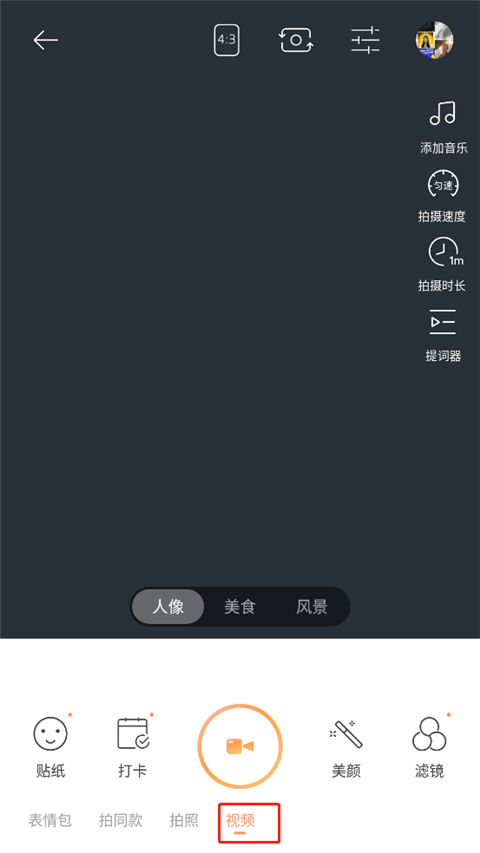 无他相机2026最新版