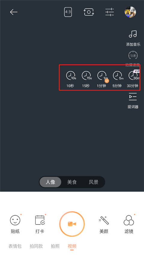 无他相机2026最新版