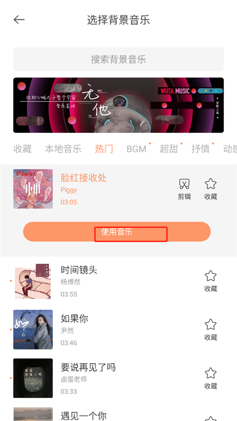 无他相机2026最新版