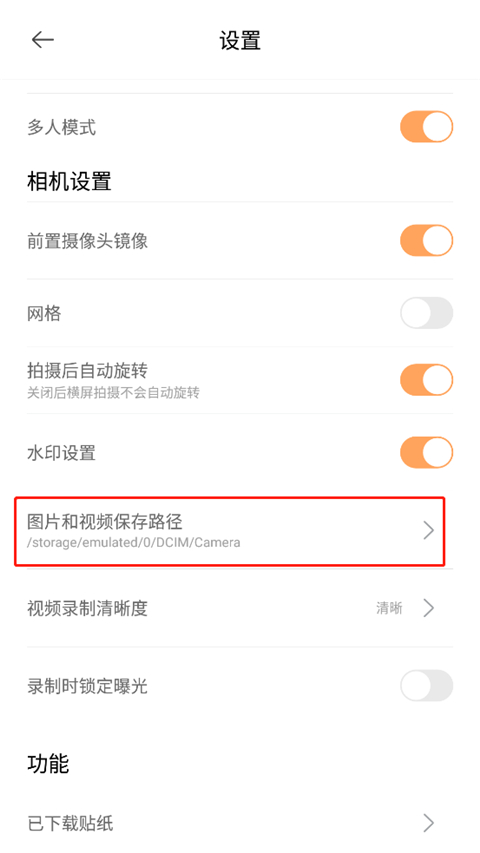 无他相机2026最新版