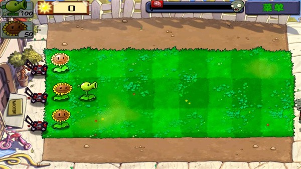 植物大战僵尸免费版