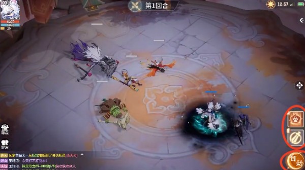 长安幻想安卓版