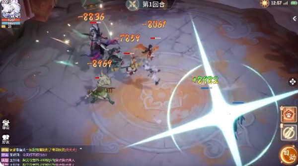 长安幻想安卓版