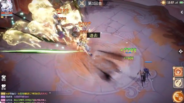 长安幻想安卓版