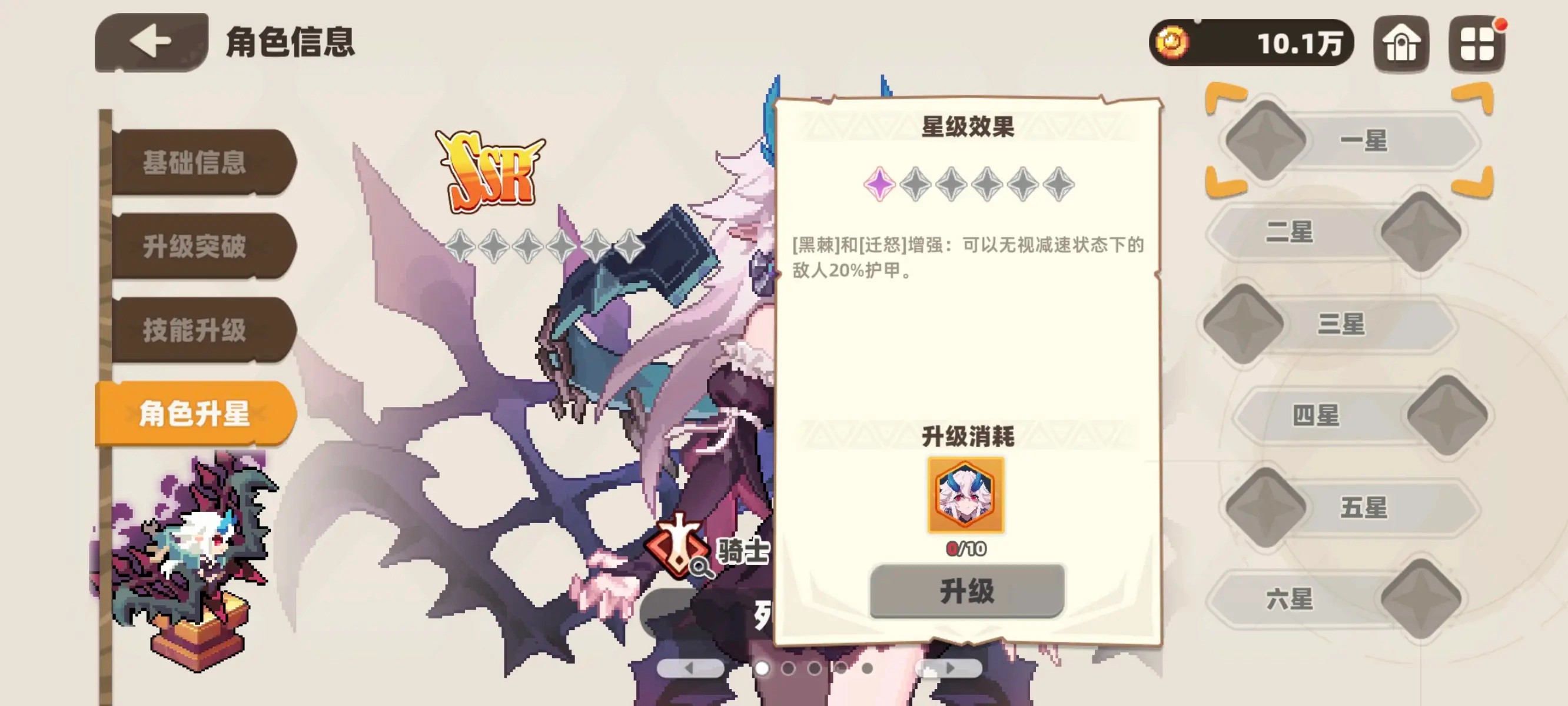 我的勇者外传安卓版