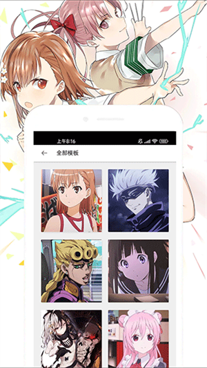 风车动漫免费版