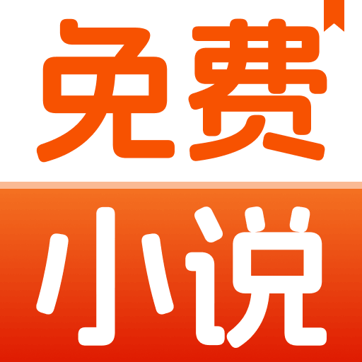番旗听书