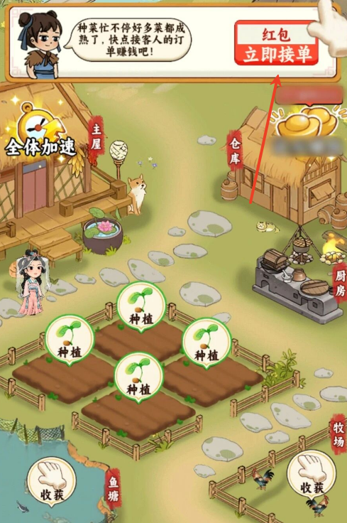 种菜忙不停
