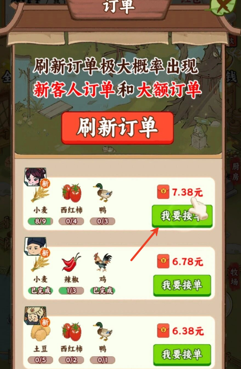 种菜忙不停