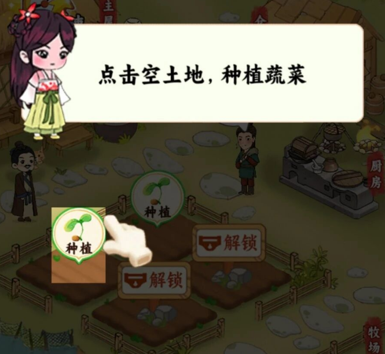 种菜忙不停