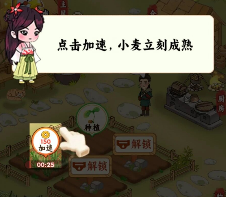 种菜忙不停