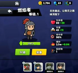 爆裂守卫最新版