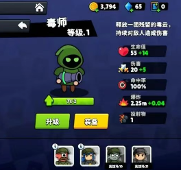 爆裂守卫最新版