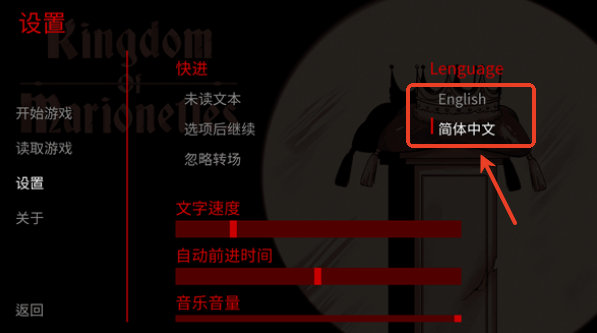 木偶王国