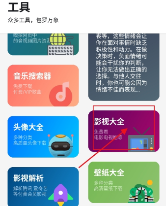 孤煞软件局