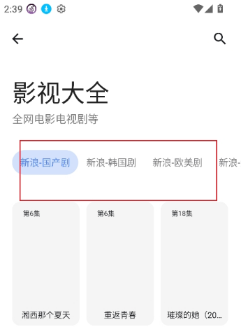 孤煞软件局