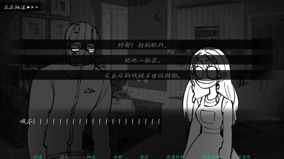 强盗客人安卓版