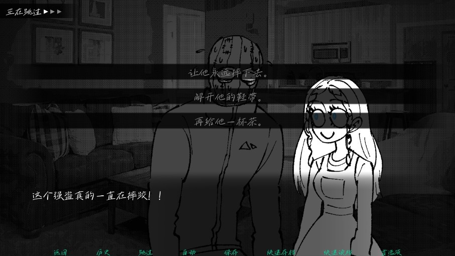 强盗客人安卓版