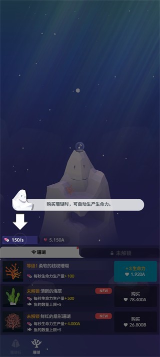 深海水族馆与经典最新版本