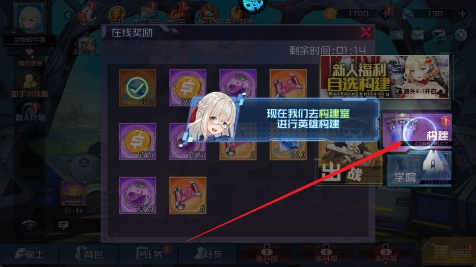 女神幻想0.05折版