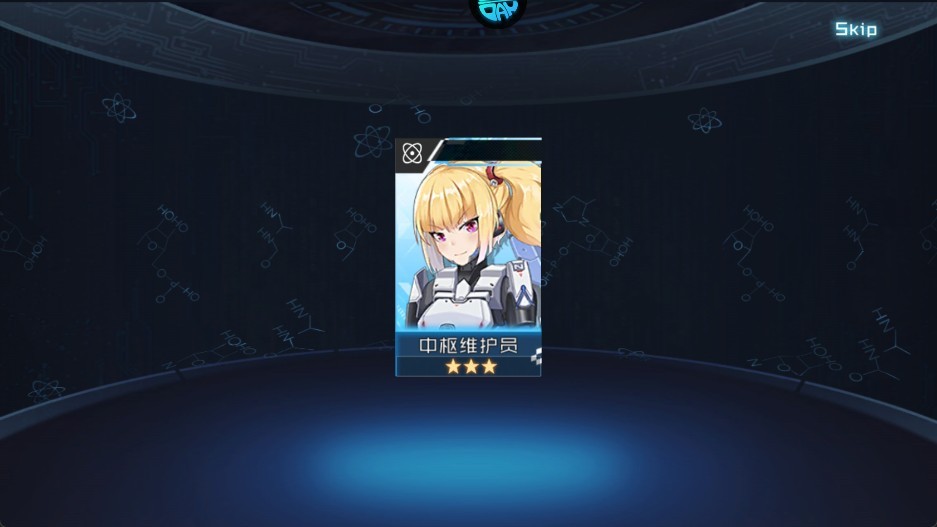 女神幻想0.05折版