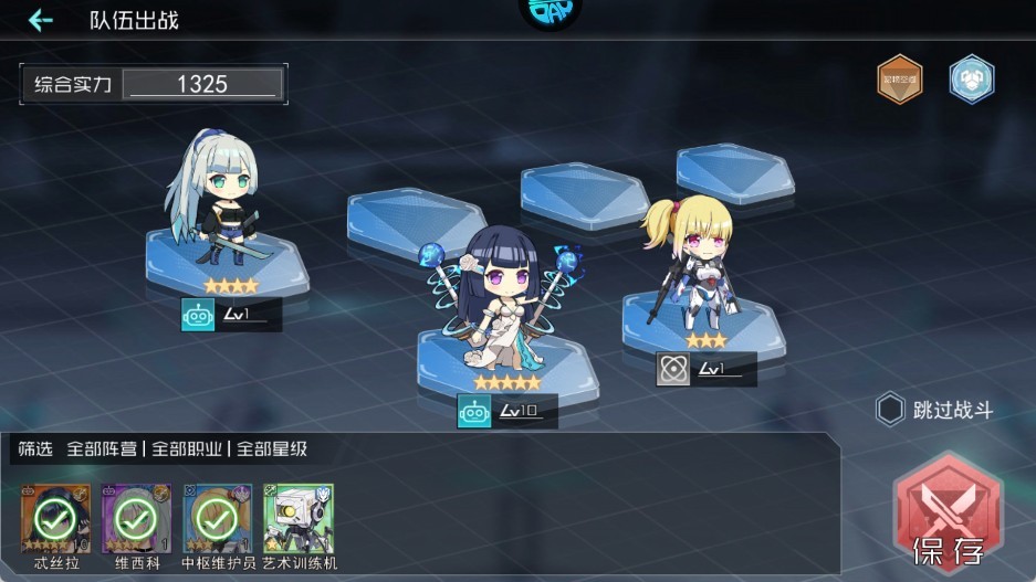 女神幻想0.05折版