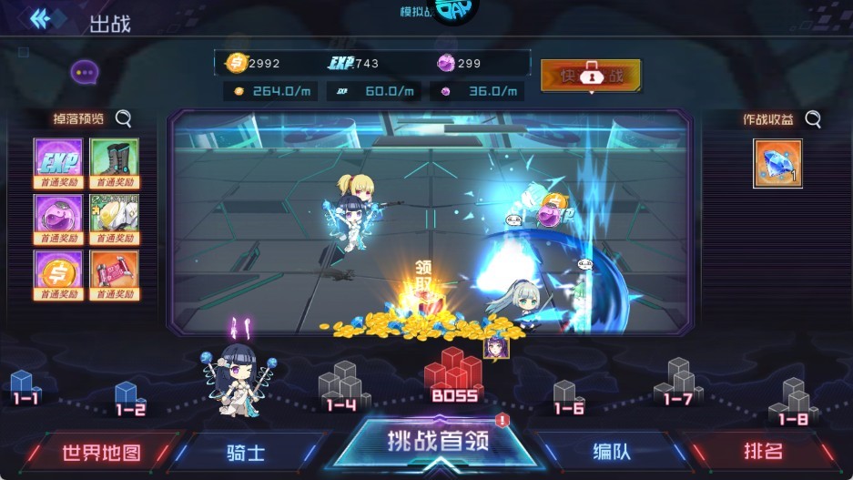 女神幻想0.05折版