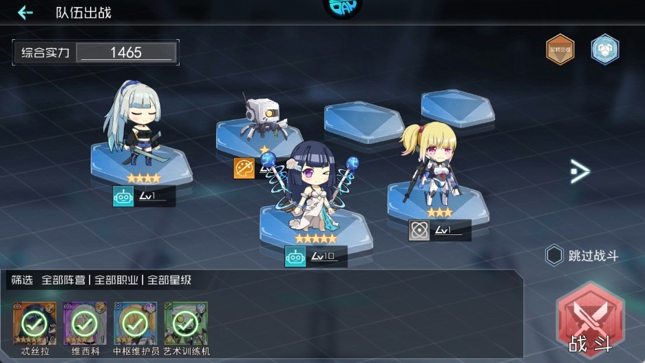 女神幻想0.05折版