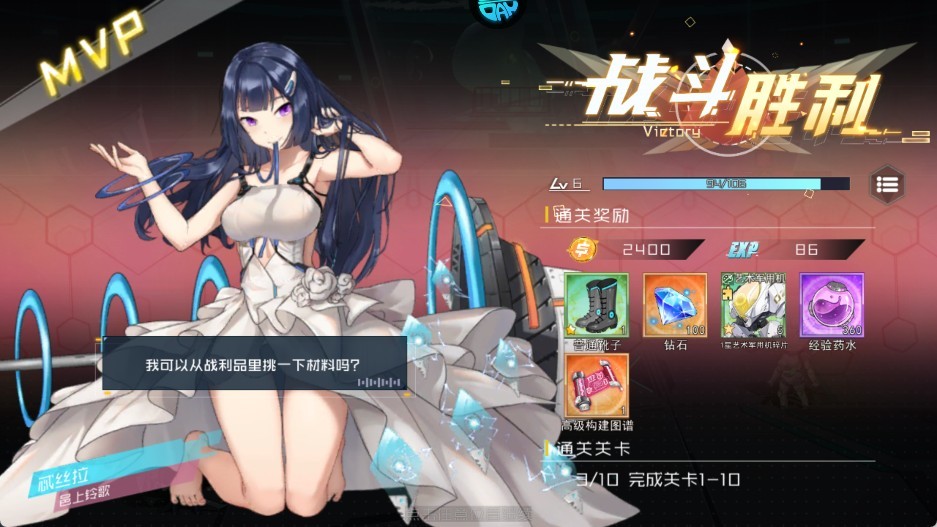 女神幻想0.05折版