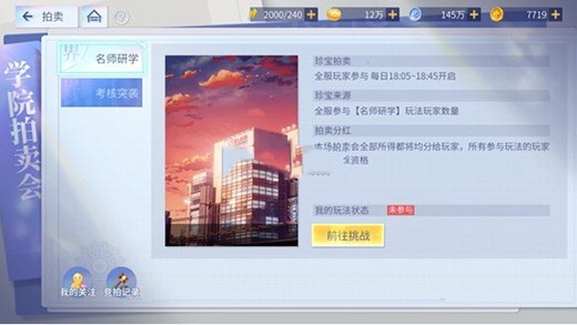 女神幻想0.05折版