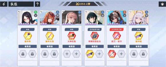 AeonsEcho手机版2