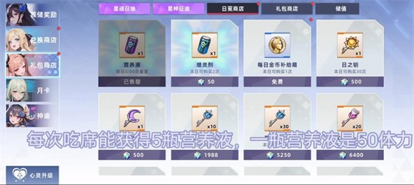 AeonsEcho手机版