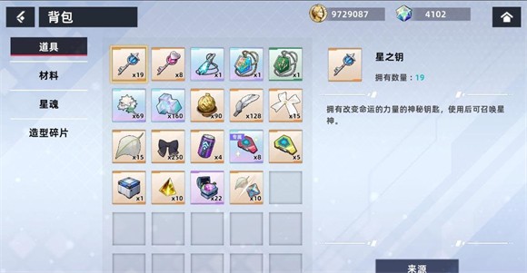 AeonsEcho手机版