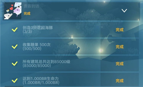 深海水族馆1.95.0