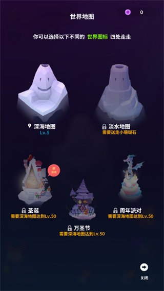 深海水族馆2026最新版