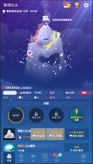 深海水族馆2026最新版