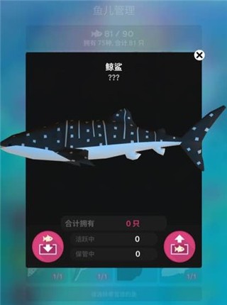 深海水族馆2026最新版
