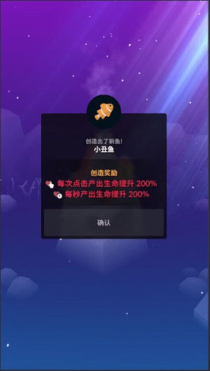 深海水族馆2026最新版