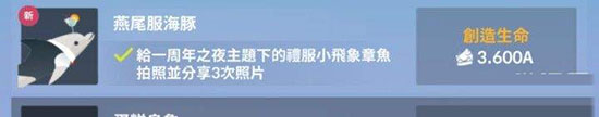 深海水族馆2026最新版
