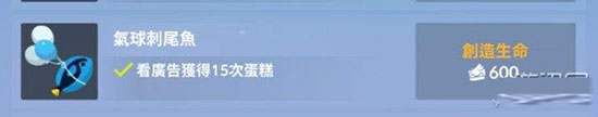 深海水族馆2026最新版